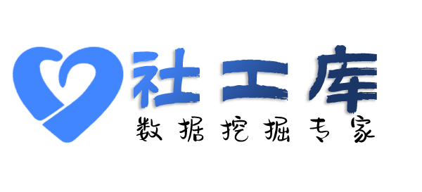 知乎社工库查男朋友开房记录